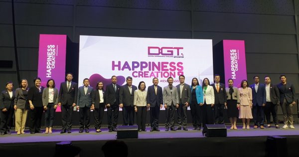 เปิดงาน DIGITAL GOVERNANCE THAILAND 2023 Happiness Creation ชีวิตดีเมื่อมีดิจิทัล ระหว่างวันที่ 24 – 25 กุมภาพันธ์ 2566 เวลา 10.00 – 18.00 น. ณ สามย่านมิตรทาวน์ฮอลล์ ชั้น 5